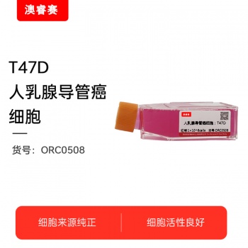 T47D（人乳腺导管癌细胞）