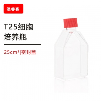 等离子处理 T25细胞培养瓶,，25cm&amp;sup2;,密封盖