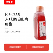6T-CEM（人T细胞白血病细胞）