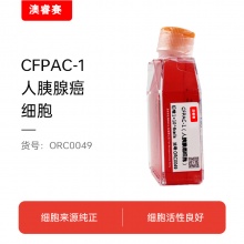 CFPAC-1（人胰腺癌细胞）