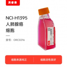 NCI-H1395（人肺腺癌细胞）