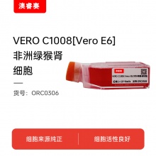 VERO C1008 [Vero E6]（非洲绿猴肾细胞）