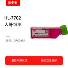 HL-7702[L-02]（人肝细胞）