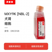 MDCK [NBL-2]（犬肾细胞）