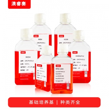 DMEM高糖（不含L-谷氨酰胺，含双抗）