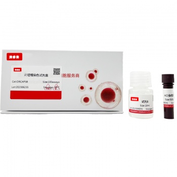 吖啶橙染色试剂盒