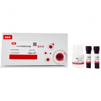 AO/PI双染试剂盒