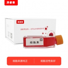 J774A.1（小鼠单核巨噬细胞）