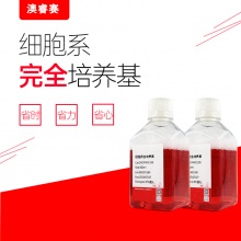 SW 780 [SW780]细胞专用培养基