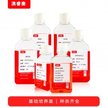 MEM（不含酚红，含HEPES）