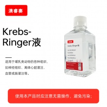 Krebs-Ringer液