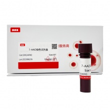 7-AAD染色试剂盒