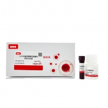 LDH细胞毒性检测试剂盒