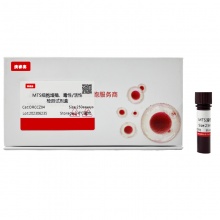 MTS细胞增殖与毒性检测试剂盒