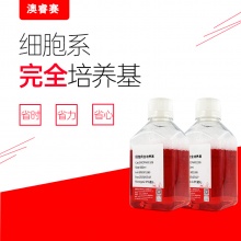 sNF96.2细胞专用培养基