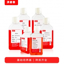 大鼠膝关节软骨细胞专用培养基