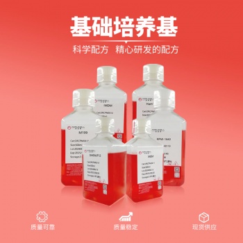 Tramp-C1 细胞专用培养基