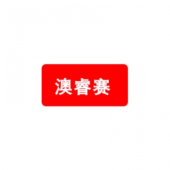 支原体高效清除剂