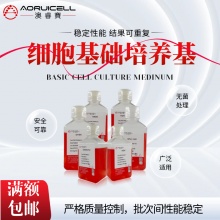 RPMI-1640（含双抗、含10%FBS）