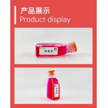 ES-2-luc（人卵巢透明细胞癌细胞荧光标记）