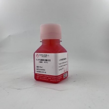 胰酶（胰蛋白酶0.25%，EDTA0.02%）